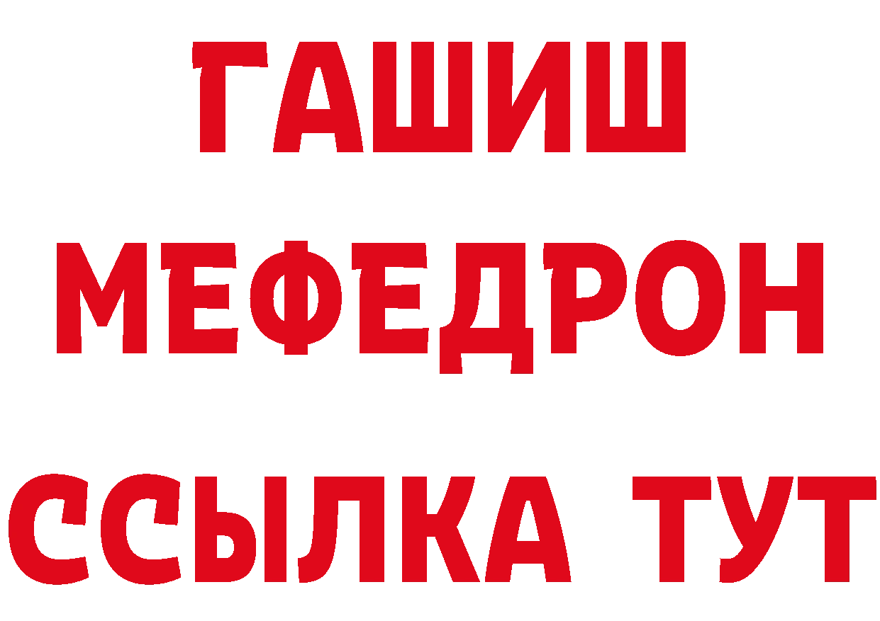 Кетамин ketamine ССЫЛКА darknet MEGA Апрелевка