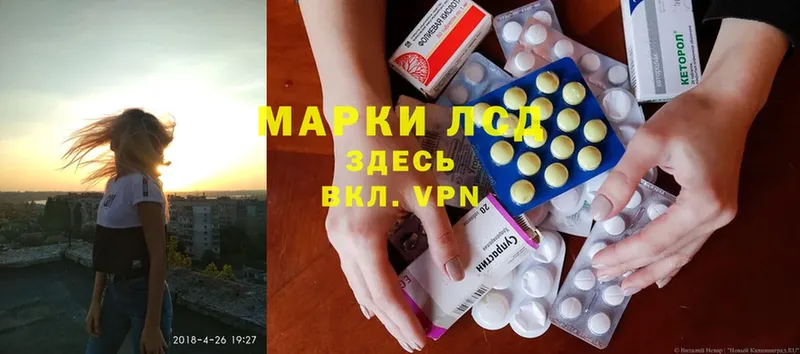ЛСД экстази ecstasy Апрелевка