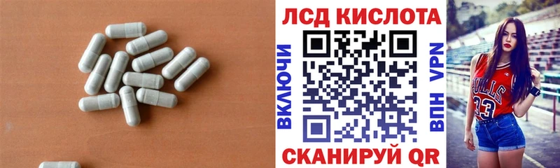 купить наркоту  Апрелевка  LSD-25 экстази кислота 