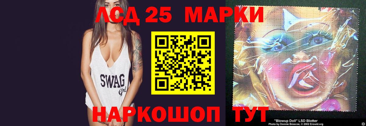 blacksprut   Вход с VPN  Апрелевка  ЛСД экстази ecstasy  LSD-25 экстази кислота 
