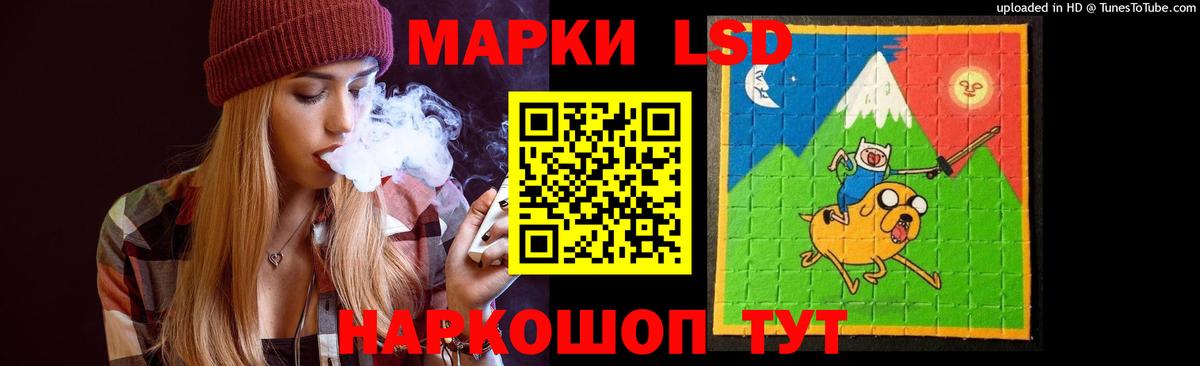 Лсд 25 экстази кислота Апрелевка