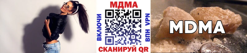 МДМА кристаллы  Апрелевка 