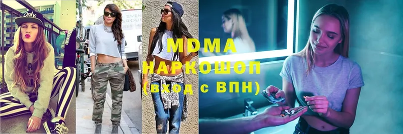 закладка  Апрелевка  блэк спрут зеркало  МДМА кристаллы 