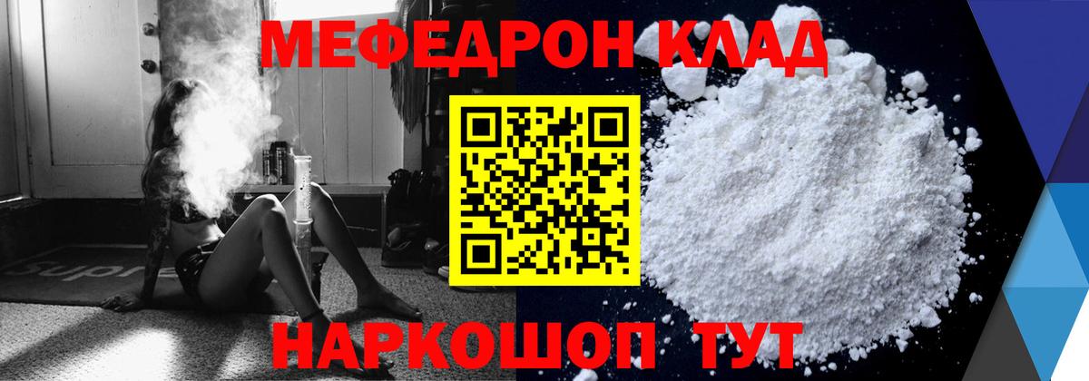 Мефедрон  Апрелевка  где купить   МЕФ мяу мяу  МЯУ-МЯУ мука 