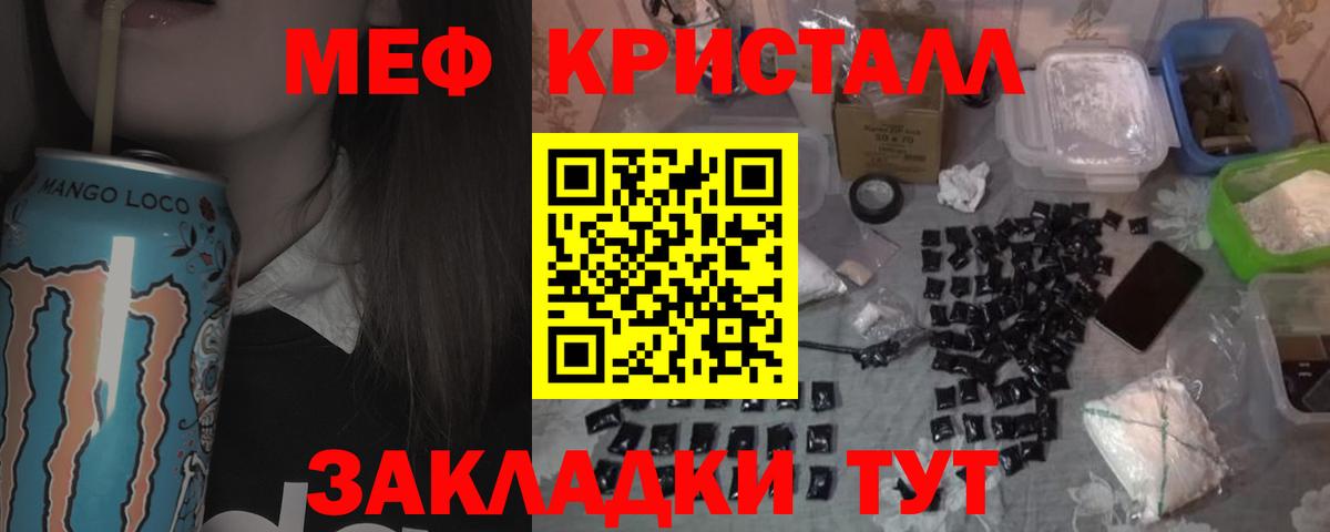 МЕФ мука Апрелевка