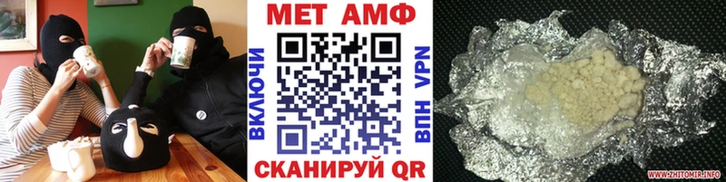 МЕТАМФЕТАМИН пудра  Апрелевка 