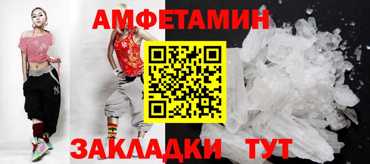 Апрелевка  COCAIN  Цена  Мефедрон  Вход с VPN  Канабис  Гашиш 