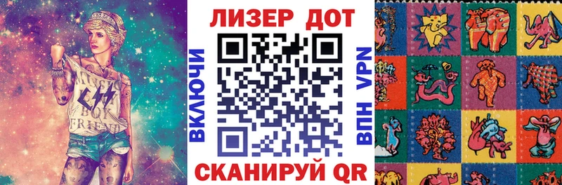 купить  цена  Апрелевка  Марки 25I-NBOMe 1,5мг 