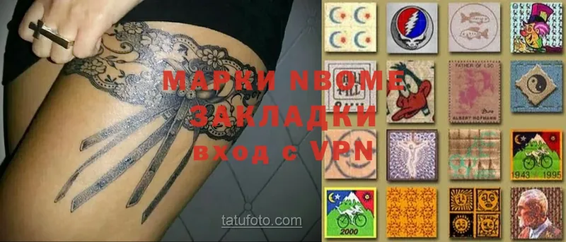 цены наркотик  Апрелевка  Наркотические марки 1,5мг 