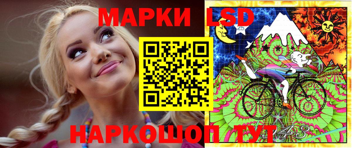 Марки N-bome 1500мкг Апрелевка