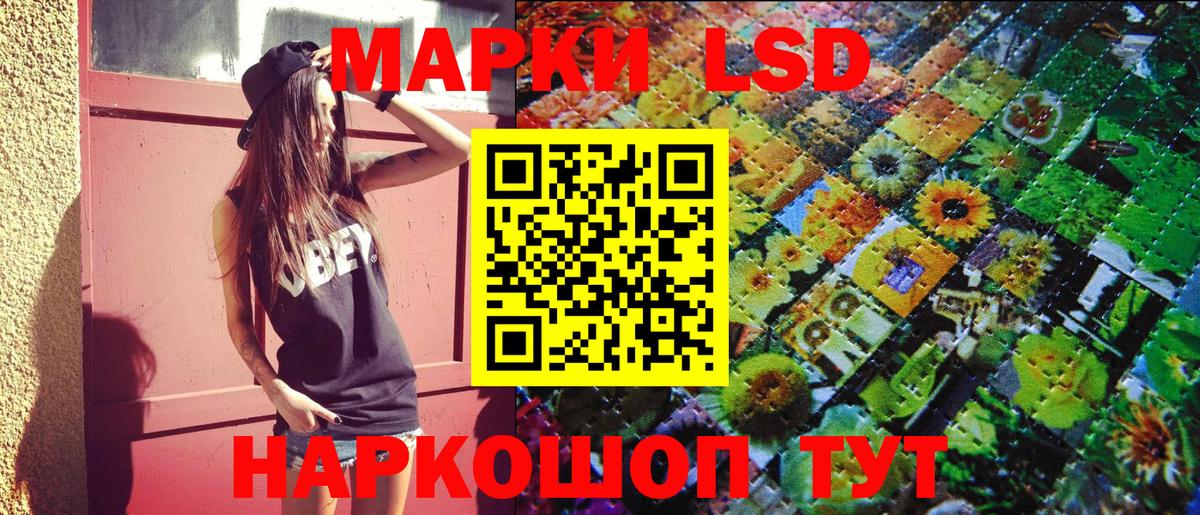 Наркотические марки 1,8мг  Наркотические марки  Апрелевка  Вход с VPN  Наркотические марки 1,8мг 