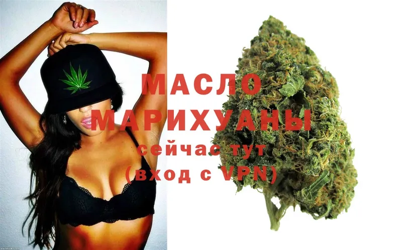 Дистиллят ТГК Wax Апрелевка