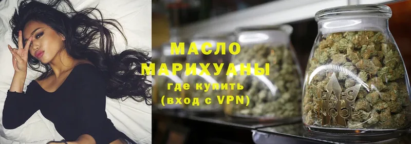 ТГК концентрат  Апрелевка 