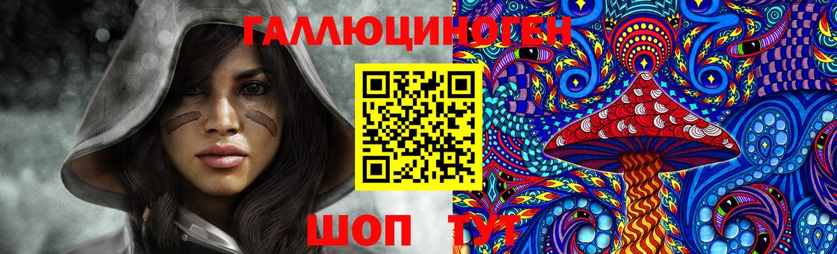Псилоцибиновые грибы Cubensis Апрелевка