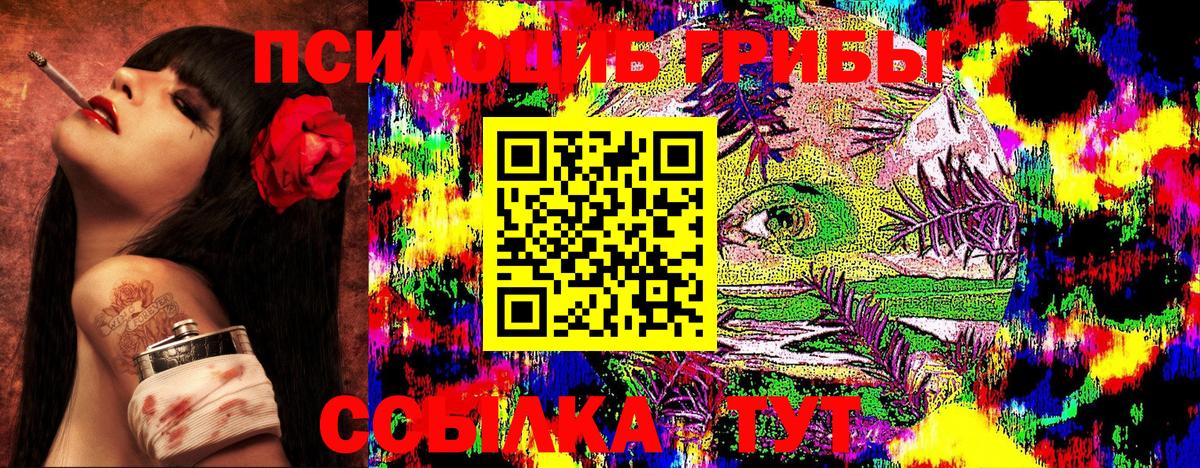 Апрелевка  Галлюциногенные грибы мицелий  Галлюциногенные грибы Magic Shrooms  Вход с VPN 