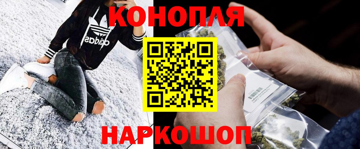 Конопля White Widow Апрелевка