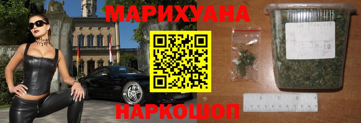 Шишки марихуана VHQ  Апрелевка  Шишки марихуана THC 21% 